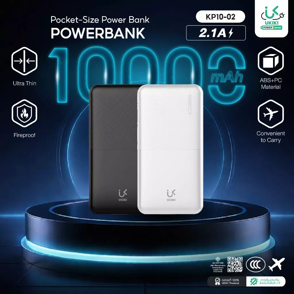 [CCC] UKIKI Powerbank 10000mAh PD10W พาวเวอร์แบงค์ชาร์จไว พอร์ต USB-A แบตสำรอง รุ่น KP10-02