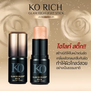 ไฮไลท์ สติ๊ก หน้าเงา เคโอริช Highlight Stick korich