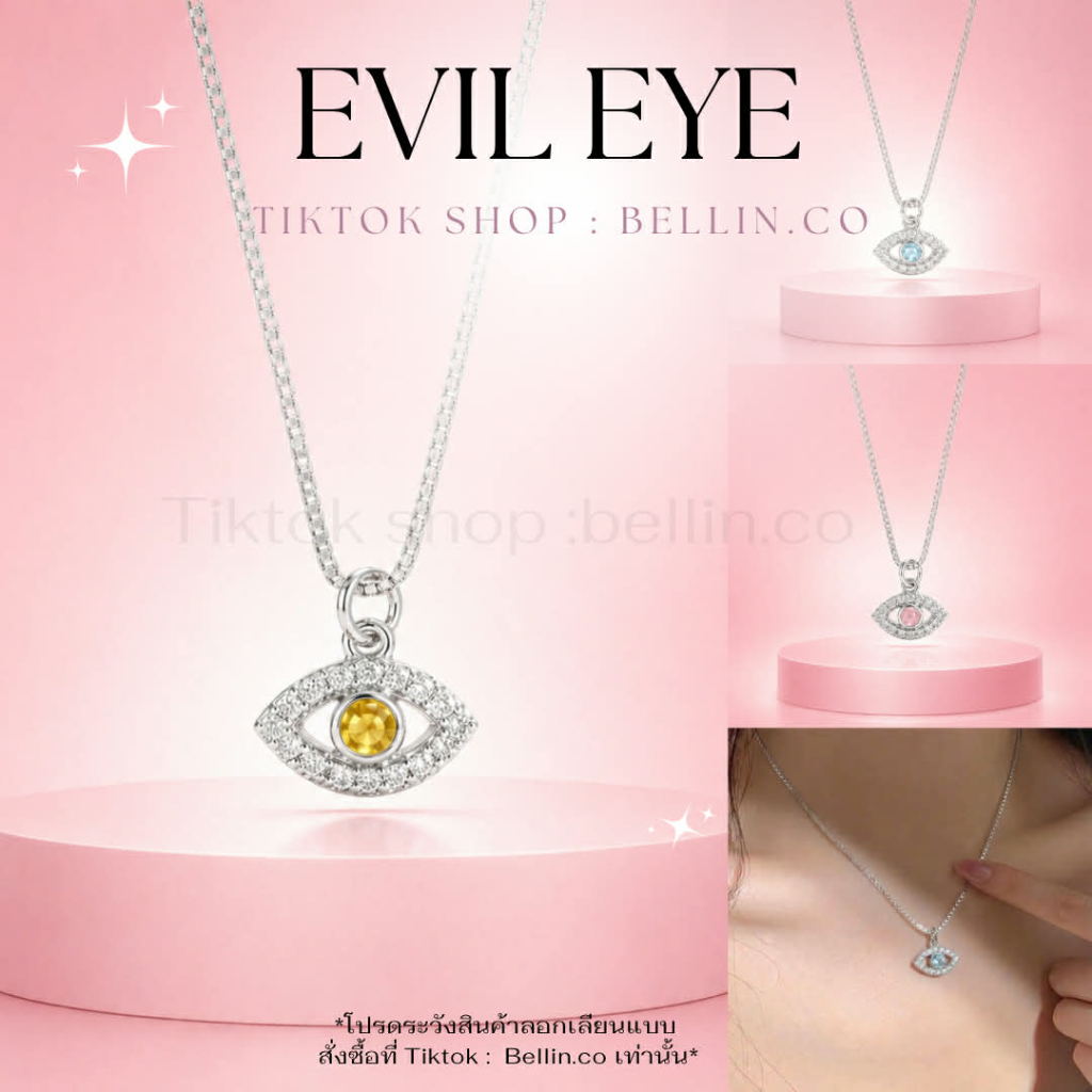 Bellin.co สร้อยคอ Evil eye ประจำเดือนเกิด