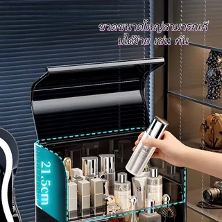 MOHOMALL กล่องเก็บเครื่องสำอางขนาดใหญ่หลายฟังก์ชัน PET ใส มีลิ้นชัก ชั้นเก็บเครื่องสำอาง พร้อมช่องใส่ลิปสติกแปรงแต่งหน้า