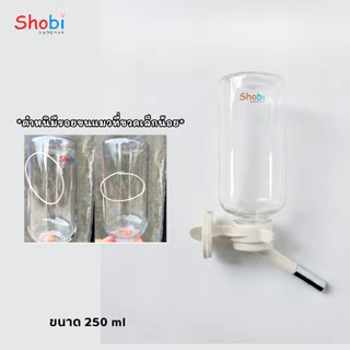 Shobi-LODY500,250 ขวดน้ำท่อเล็กสำหรับหนูแฮม ชูการ์ Shobi-LODY500M,250M