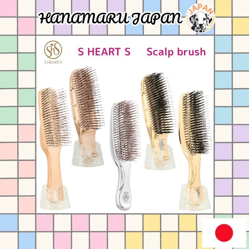 S Heart S แปรงนวดหนังศีรษะ【5 ประเภท】World Model / World Premium / CHROM