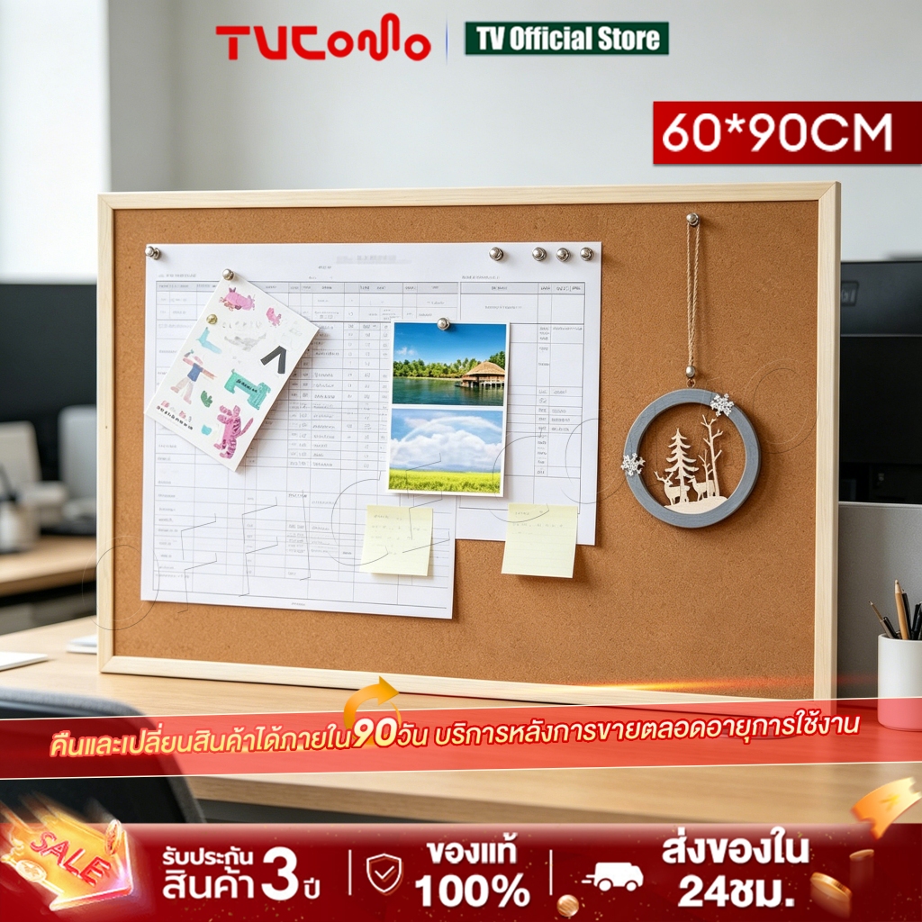 กระดานแฮนเมด กระดานไม้ก๊อก ขนาด 60x90 CM กระดานไม้ก๊อก บอร์ดไม้ก๊อก แผ่น กระดานไม้ติดรูป
