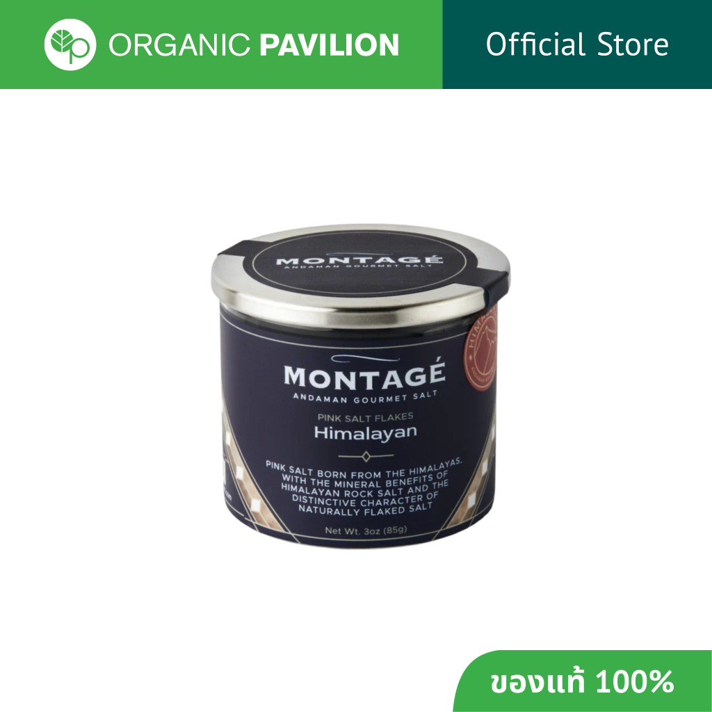 MONTAGE PINK SALT FLAKES Himalayan เกลือหิมาลายัน (85 g)