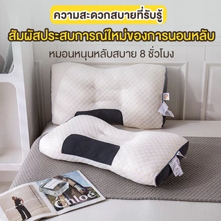 LIORIS หมอน หมอนสุขภาพ แก้ปวดคอ บ่า ไหล่ สัมผัสนุ่ม 3D ลดการนอนกรน ป้องกันไรฝุ่น ไม่เสียรูปหลังนอนนาน ⚡พร้อมส่ง
