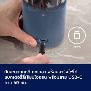 Electrolux เครื่องปั่นพกพา รุ่น E5PB1-100L