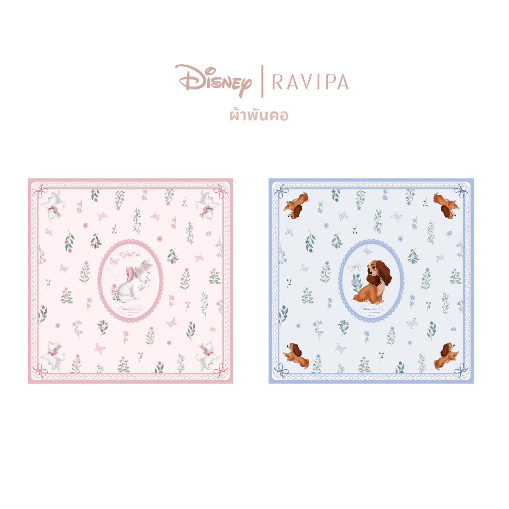 Disney | RAVIPA Lady & Marie Scarf