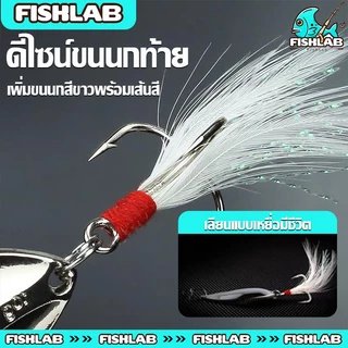 เหยื่อปลอม Gold/Silver เหยื่อปลอมตกปลา อุปกรณ์ตกปลา Metal Spoon เหยื่อตกปลาช่อน 1pcs