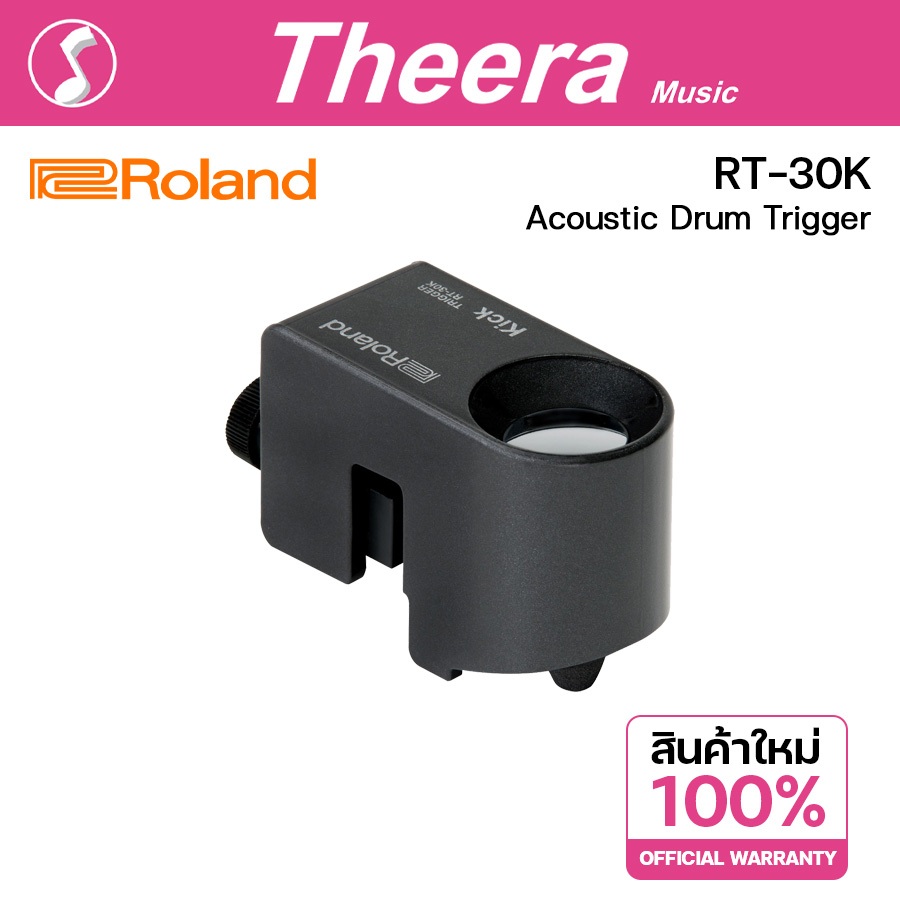 Roland RT-30K Acoustic Drum Trigger  ทริกเกอร์สำหรับกระเดื่องกลอง RT30K สินค้ารับประกันจากตัวแทนจำหน่ายในประเทศไทย
