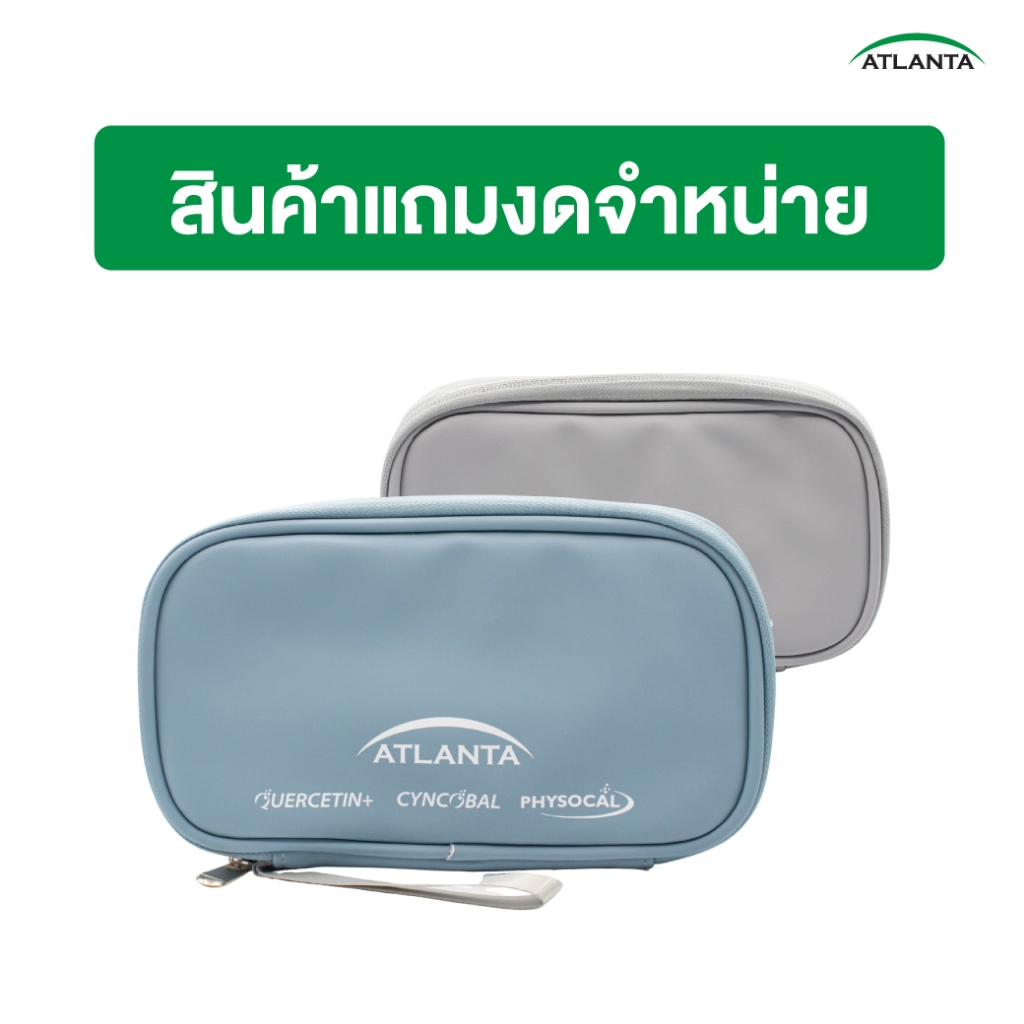 [ของแถม] Atlanta กระเป๋าอเนกประสงค์