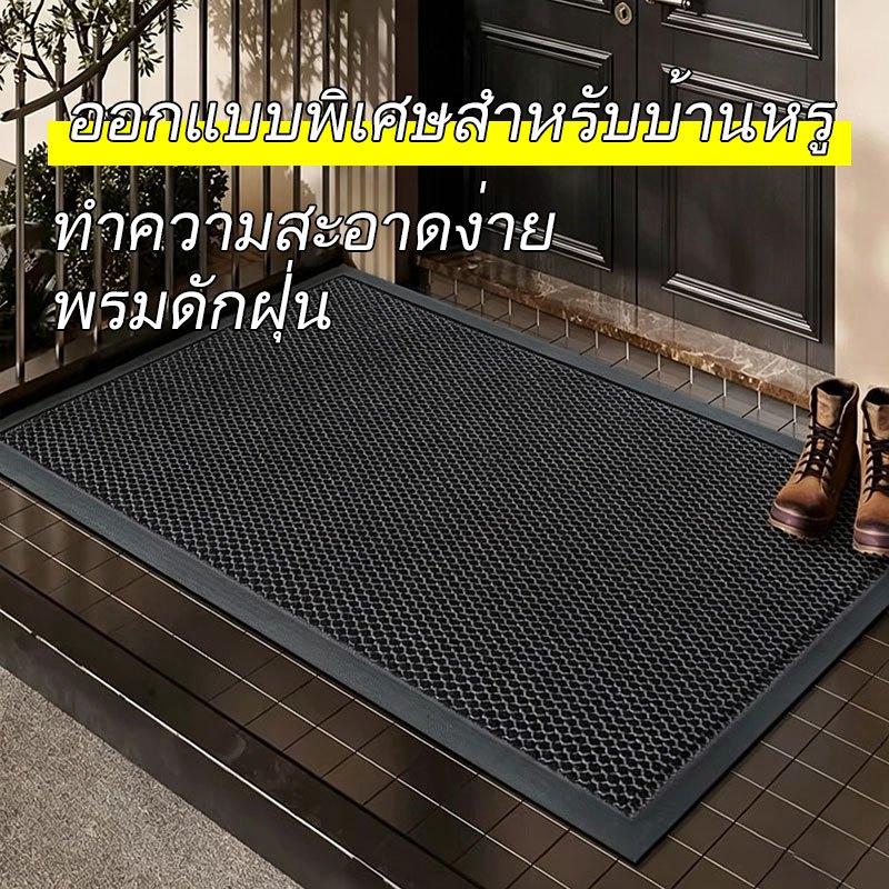 พรมเช็ดเท้าหน้าประตู โพลีเอสเตอร์ ยืดหยุ่นสูง