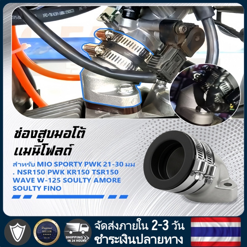 อะแดปเตอร์คาร์บูเรเตอร์ท่อร่วมไอดี สําหรับรถจักรยานยนต์ Yamaha AG100 DT100 DT125 MX100 RT100