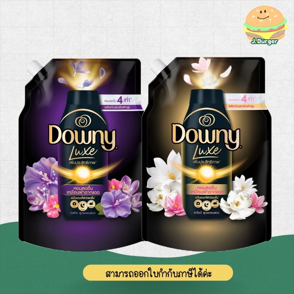 Downy ดาวน์นี่ น้ำยาปรับผ้านุ่มสูตรเข้มขัน สูตรหอมแดด 1ลิตร ×1ถุง