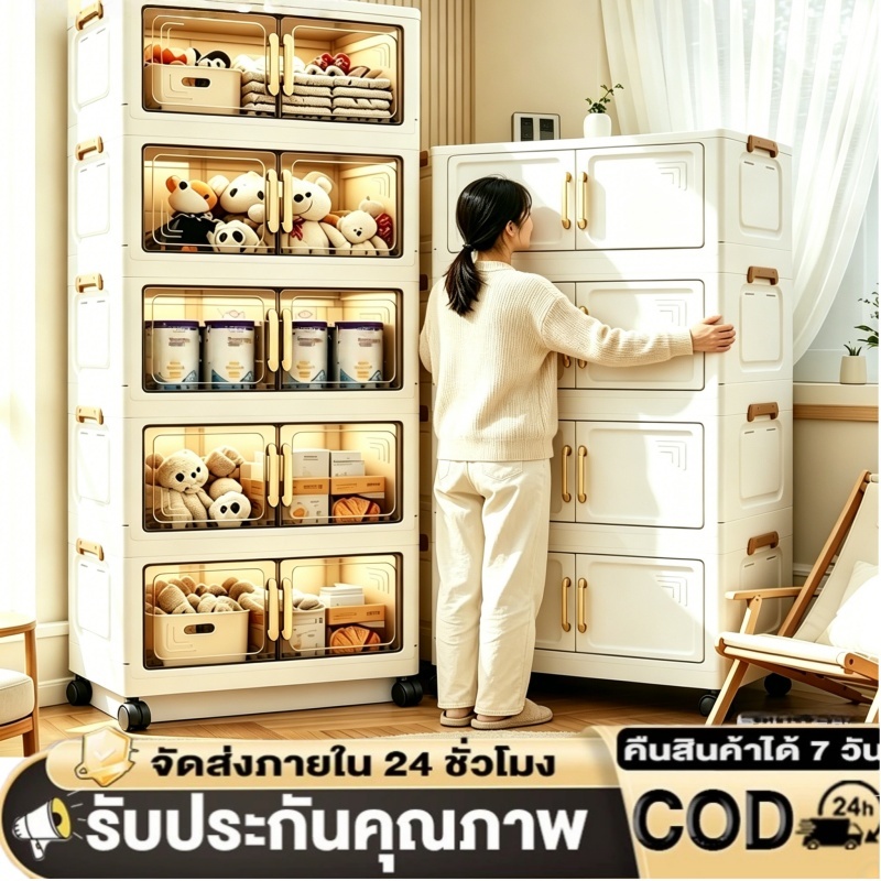 ตู้เก็บของ กล่องเก็บของ กล่องเก็บของ พับเก็บได้  ตู้เก็บของอเนกประสงค์ มีล้อเลื่อน