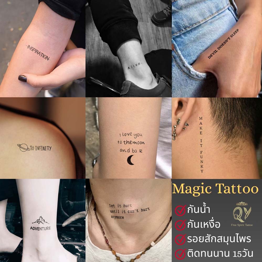 【QY Magic Tattoo】สติ๊กเกอร์รอยสัก ภาษาอังกฤษ ขนาดเล็ก tattoo sticker แทททู กันน้ำ10-15วัน