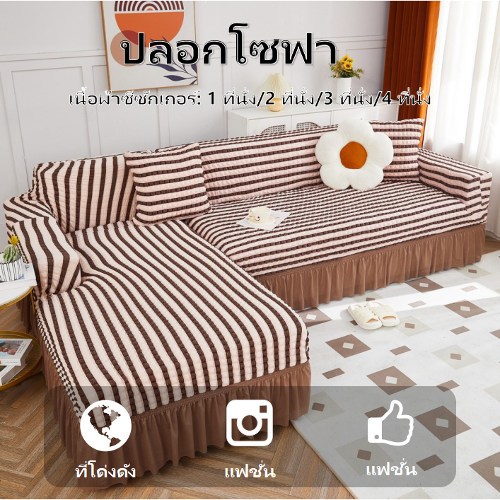 ชุดโซฟาฟองสบู่:ชุดโซฟาที่ห่อหุ้มเต็มรูปแบบสี่ฤดูกาลผ้าคลุมกระโปรงทั่วไปโซฟาใหม่ป้องกันการลื่นไถลโซฟาป้องกันผ้าsofa cover