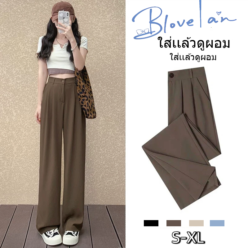กางเกงสูท Suit Pants ทรงกระบอก เอวสูงทรงสลิม ใส่เเล้วดูผอม