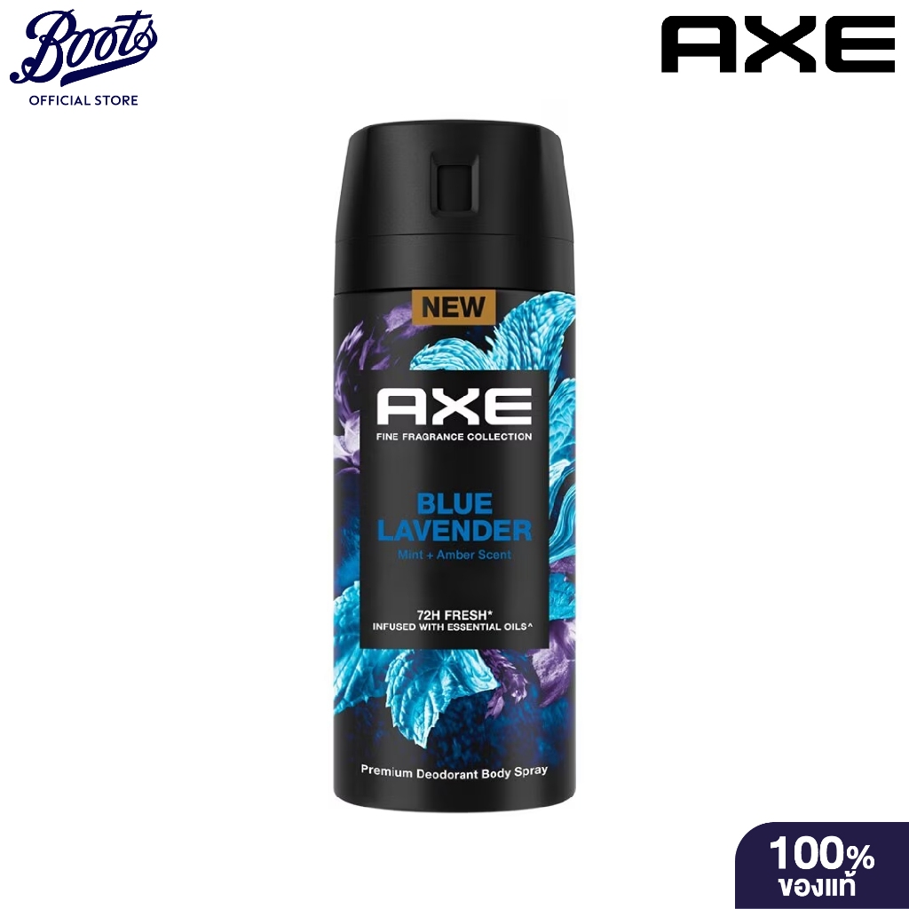 Axe Spray Blue Lavender 135Ml แอ็กซ์ สเปรย์ระงับกลิ่นกาย บลูลาเวนเดอร์ 135Ml