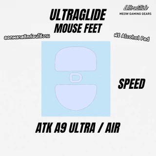 (พร้อมจัดส่ง) ATK A9 Ultra/Air เมาส์ฟีท Ultraglide Mouse Feet