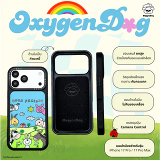 Oxygendog case เคสไอโฟน ลายการ์ตูน เคสกํามะหยี่ For iPhone 17promax 17Pro 17 16ProMax 16 15ProMax 15 14 13