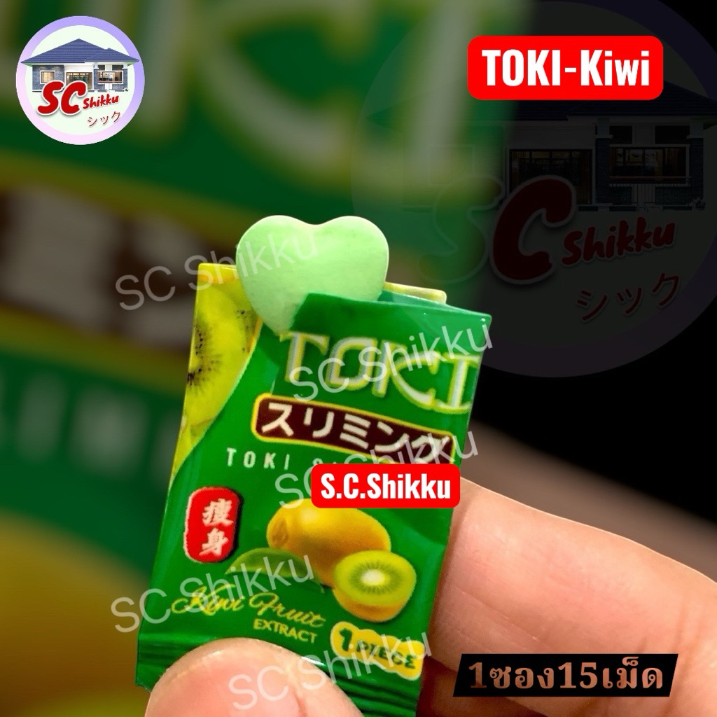 ลูกอม TOKI 1ซอง บรรจุ15เม็ด ส่วนผสมธรรมชาติ