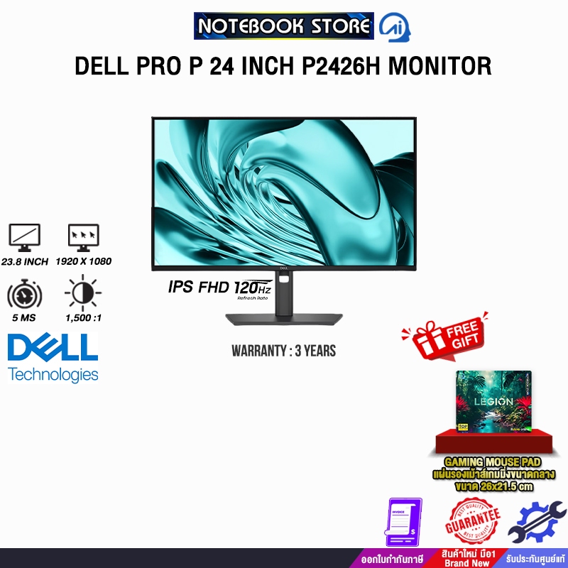 DELL PRO P 24 INCH P2426H MONITOR (IPS FHD 120Hz)/ประกัน 3 Years