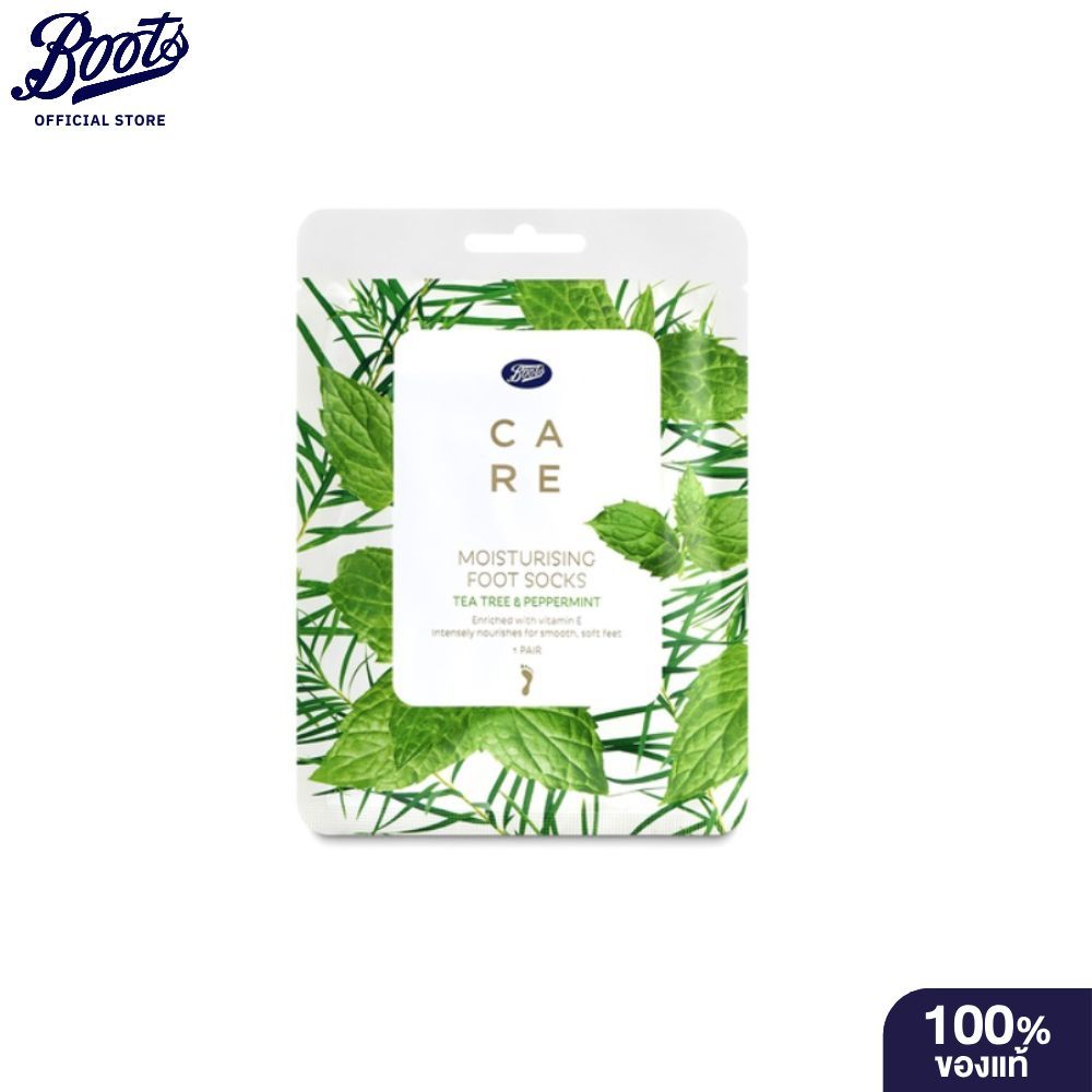 บู๊ทส์ มอยส์เจอร์ไรซิ่ง ที ทรี แอนด์ เปปเปอร์มินท์ ฟุต ซ็อคส์