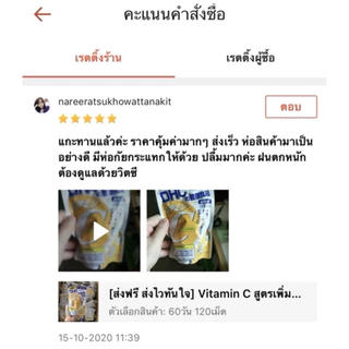 [ส่งไวทันใจ] DHC Vitamin B Mix Persistent Type (30,60วัน) วิตามินบีรวมรุ่นใหม่ส่วนผสม 8 ชนิด ประสิทธิภาพดีกว่าเดิม