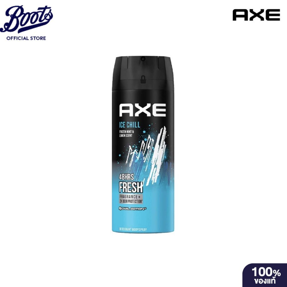 AXE แอ๊กซ์ สเปรย์ระงับกลิ่นกาย ไอซ์ เบรคเกอร์ 135 มล.