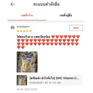 [ส่งไวทันใจ] DHC Blueberry (60วัน) ช่วยบำรุงสายตา เหมาะกับผู้ที่ใช้สายตามากๆ ตาแห้ง ช่วยให้ตาชุ่มชื้นมากยิ่งขึ้น