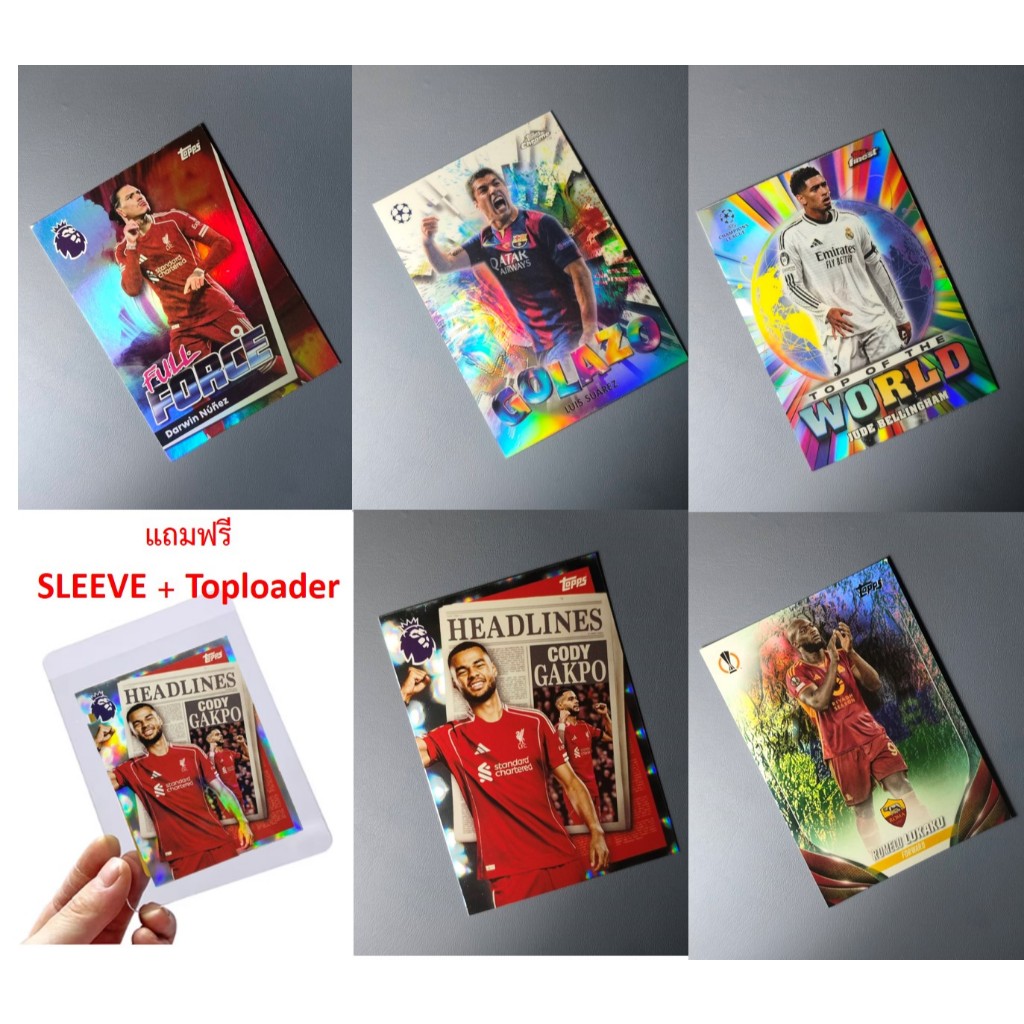การ์ดฟุตบอล Topps แท้ พร้อมใส่ซองใส+Toploader | Darwin Núñez, Luis Suárez, Jude Bellingham, Cody Gakpo, Romelu Lukaku