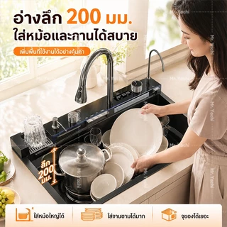 ซิงค์ล้างจาน สแตนเลส 304 พร้อมก๊อกน้ำ LED อ่างล้างจาน ครัว 4 โหมดน้ำ พร้อมเครื่องล้างแก้ว อุปกรณ์ครบชุด
