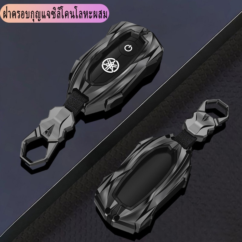 เคสรีโมทกุญแจโลหะผสมใหม่เอี่ยม สำหรับรถจักรยานยนต์ Yamaha XMAX 250 300 NMAX 125 Aerox 155 NVX155 NVX