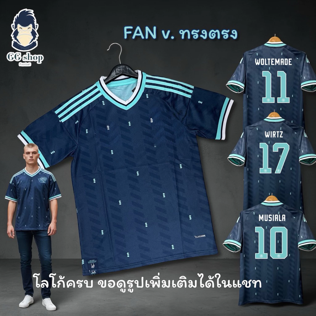 เสื้อบอล ฟุตบoลโลก |ยosมัu GA2026 สีกรม 2026 ( Fan v. S -5XL ) จัดส่งไว พร้อมส่ง