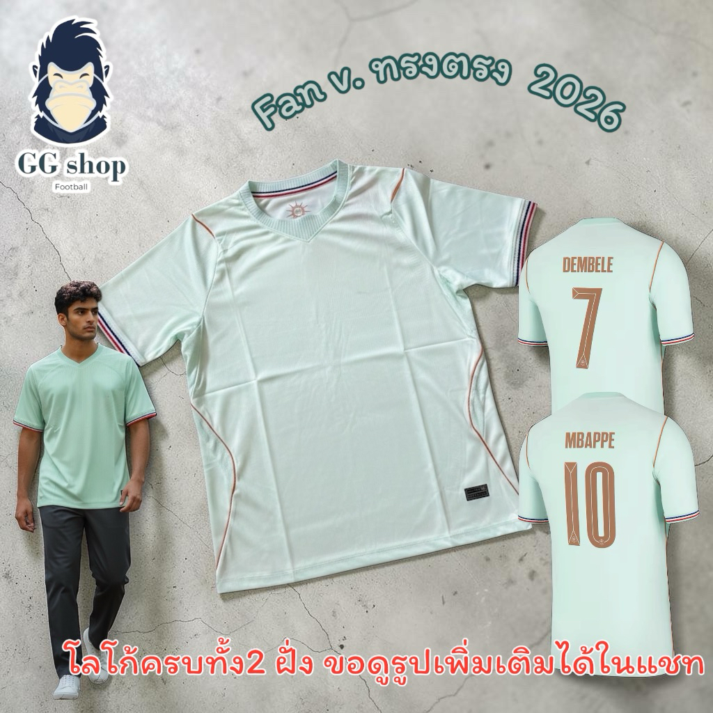 เสิ้อบoaทีมชาติ ฟุตบoลโลก FFA2026 ฝs้่j|ศu สีเขียว ทีมเยือน 2026  ( Fan v.)  S - 3xL สินค้าพร้อมส่ง จัดส่งไว