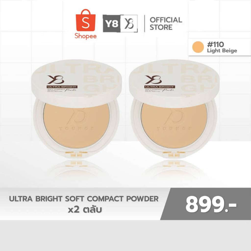 Y8 Ultra Bright แป้งเบลอฝ้า 10g ปรับผิวเนียน ลดหมองคล้ำ SPF20 PA+++ มี 3 เฉดสี
