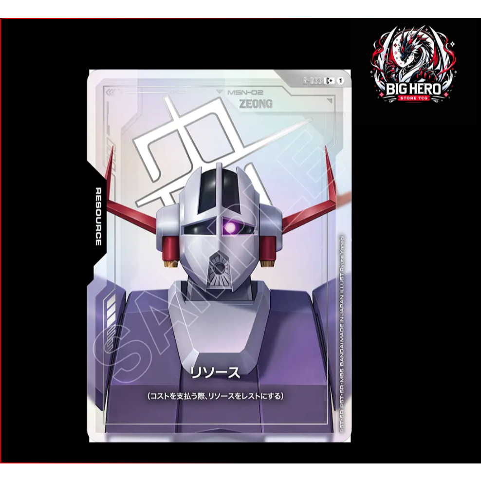 [R-033] Zeong (C+) GUNDAM CARD GAME