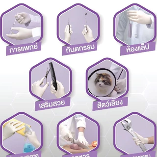 ถุงมือยางไนไตรสีฟ้าแบบหนา ของแท้ ไม่ผสมไวนิล (เทียบเท่าถุงมือศรีตรัง) ไม่มีแป้ง ใส่ซองซิป 50 ชิ้น