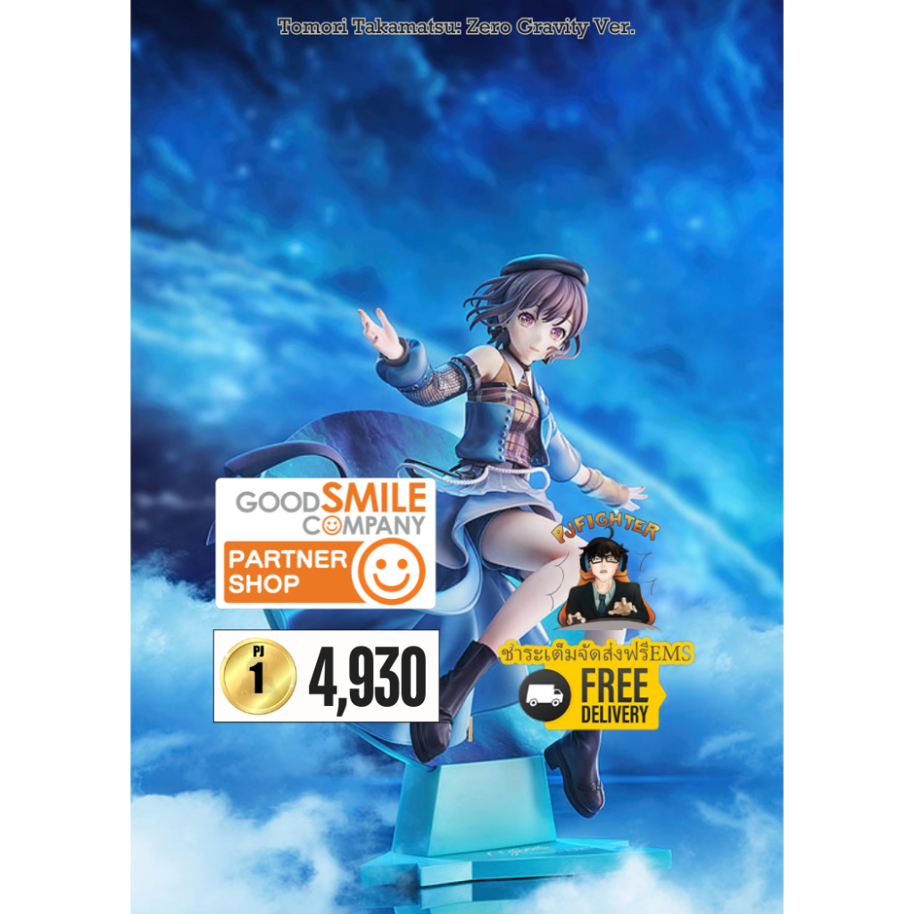 (วางขาย 07/2027) Tomori Takamatsu: Zero Gravity Ver. + ส่งทันทีกรอบรูปสะสมลาย Tomori Takamatsu: Zero