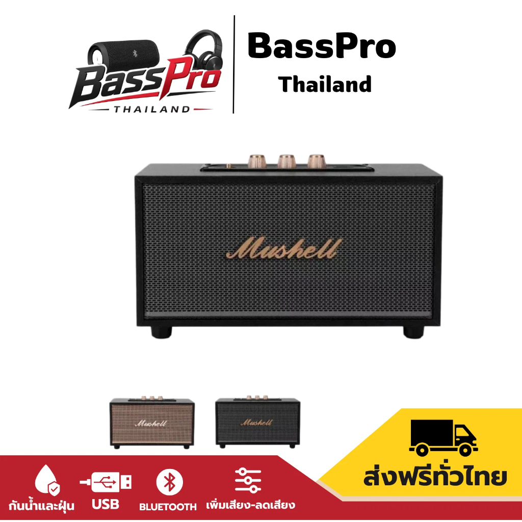 ลำโพงบลูทูธ XM301 ดีไซน์คลาสสิก เสียงดีเบสแน่น รองรับ USB/TF ใช้ในบ้าน/สำนักงาน