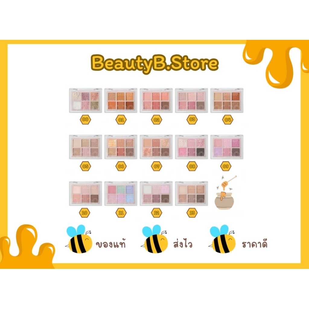 [OD276] Odbo Signature Eyeshadow Palette 4.8 กรัม