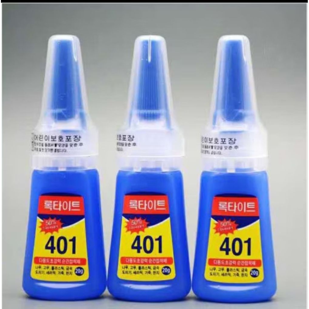 กาว 401 ของแท้ ติดทน มีฝาล๊อค 2 ชั้น ขนาดปริมาณ 20 กรัม