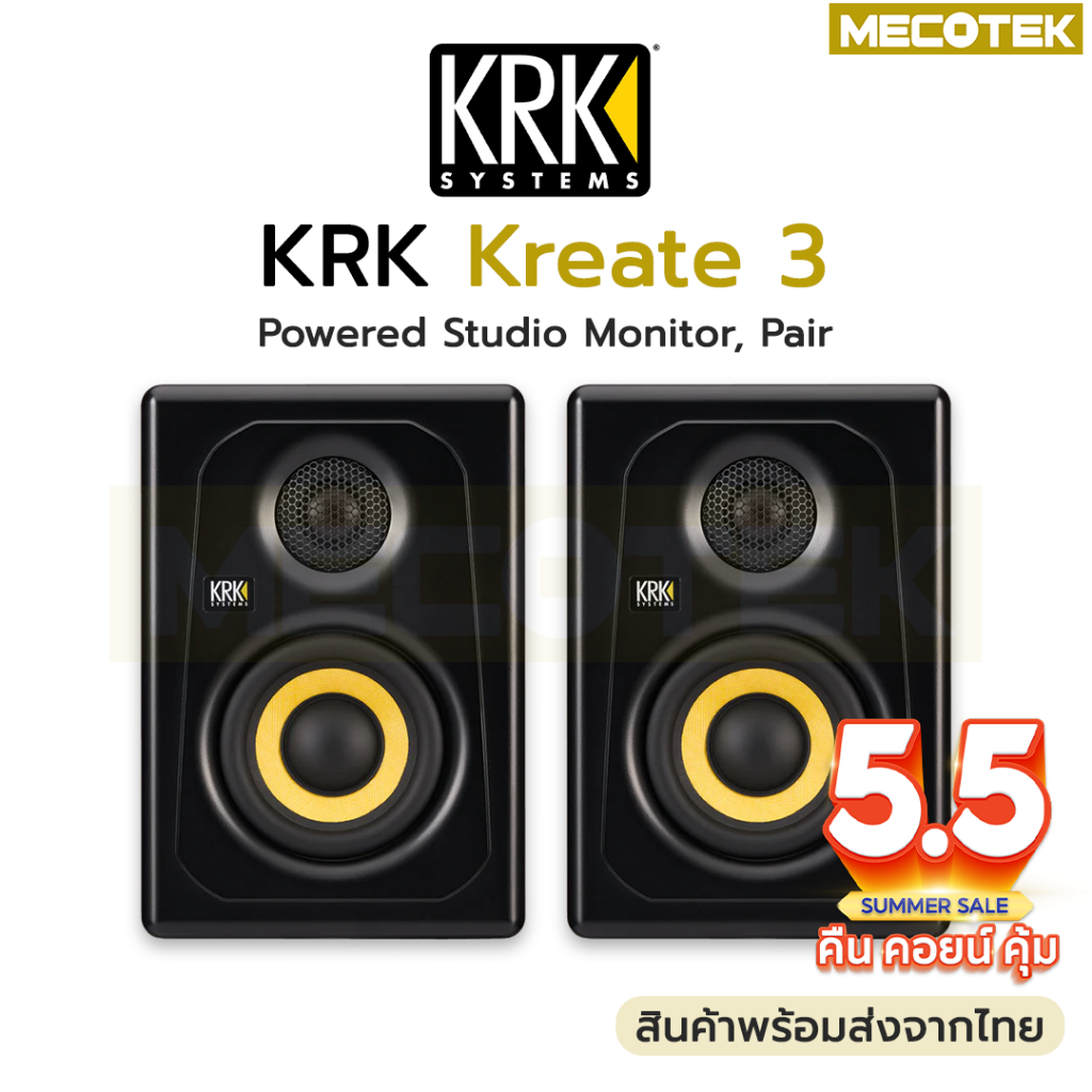 พร้อมส่ง✅ ลำโพง KRK Kreate 3 Powered Studio Monitor, Pair ลำโพงมอนิเตอร์ Active Studio Monitor Bluet