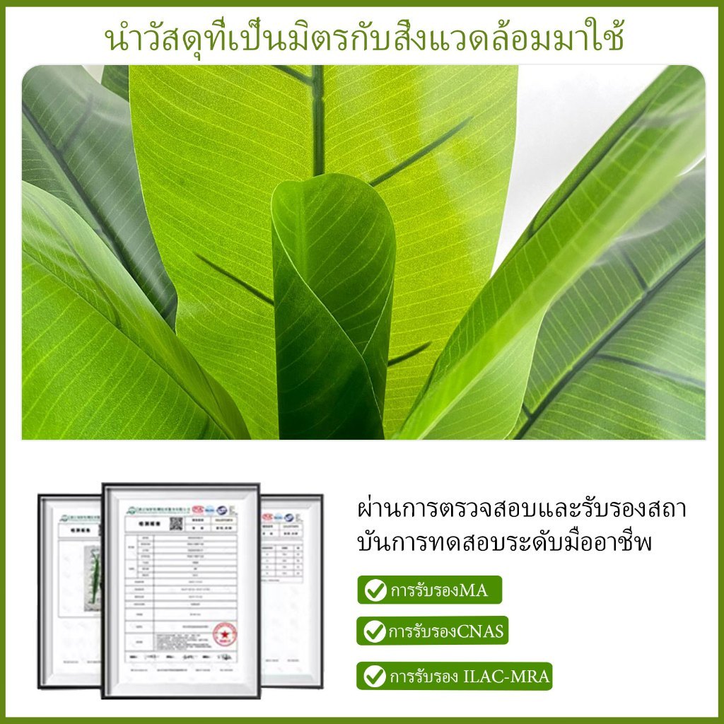 ต้นกล้วย【จัดส่งฟรี】ต้นไม้ปลอมขนาดใหญ่ ขนาด รูปที่ 7