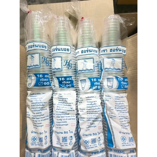 แก้วพลาสติก PP 16 ออนซ์ ปาก 95 เรียบใส ตราฮอร์นบอย HB : จำหน่าย 500ใบ ครึ่งลัง และ 1000ใบ ยกลัง และ แก้วพร้อมฝา
