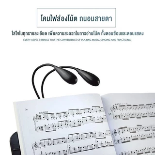 โคมไฟโน้ตดนตรี LED แบบหนีบ USB สำหรับขาตั้งโน้ต ใช้กับกีตาร์ เครื่องดนตรี หัวคู่ปรับได้ โคมไฟเปียโน