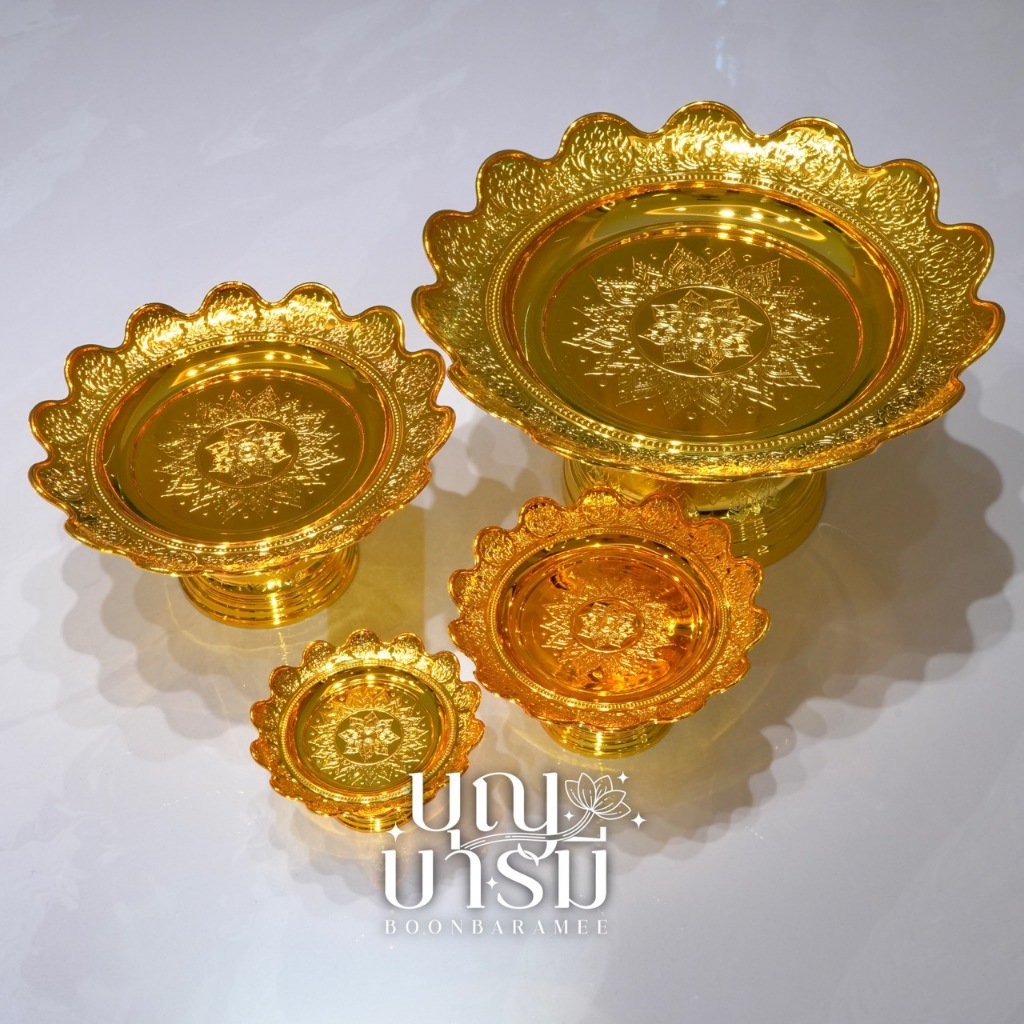 พานดอกพุ่ม สีทอง 9/12.5/18/24 ซม. พลาสติก ลายไทย