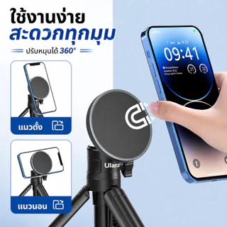 อุปกรณ์เสริมขาตั้งกล้อง ที่วางโทรศัพท์Magsafe สำหรับมือถือทุกรุ่น แม่เหล็กระดับสูงN52ติดแน่น ใช้ได้กับขาตั้งที่เป็นอินเท