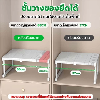 Jesitte ชั้นวางของในตู้เสื้อผ้า ชั้นวางในตู้เสื้อผ้า ปรับความยาวได้ ซ้อนกันได้ อุปกรณ์จัดเก็บเสื้อ