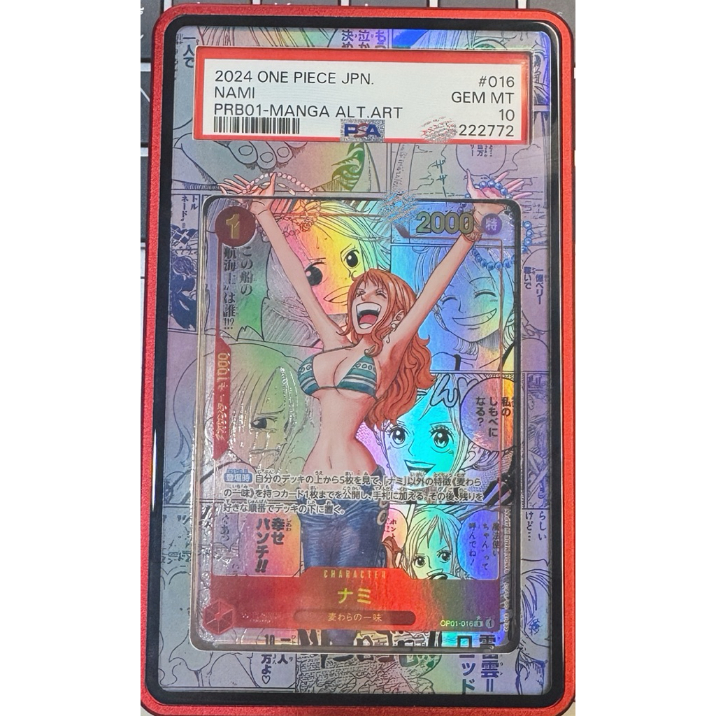 PSA | PRB01 NAMI MANGA ALTERNATE ART [GEM MT 10] + Art with Case